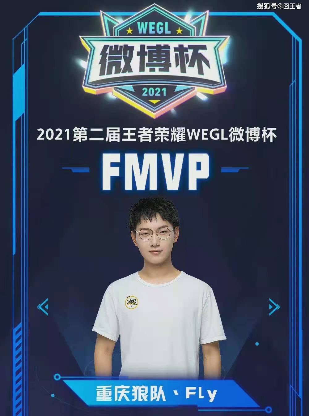 代的新篇章 代的新篇章