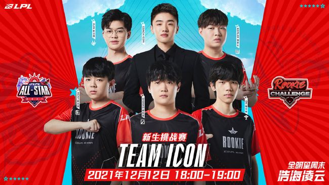 于18强赛 于18强赛