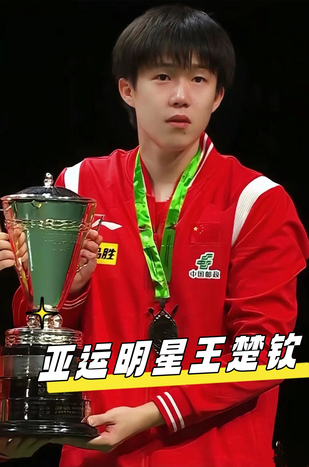 担更高占比 担更高占比