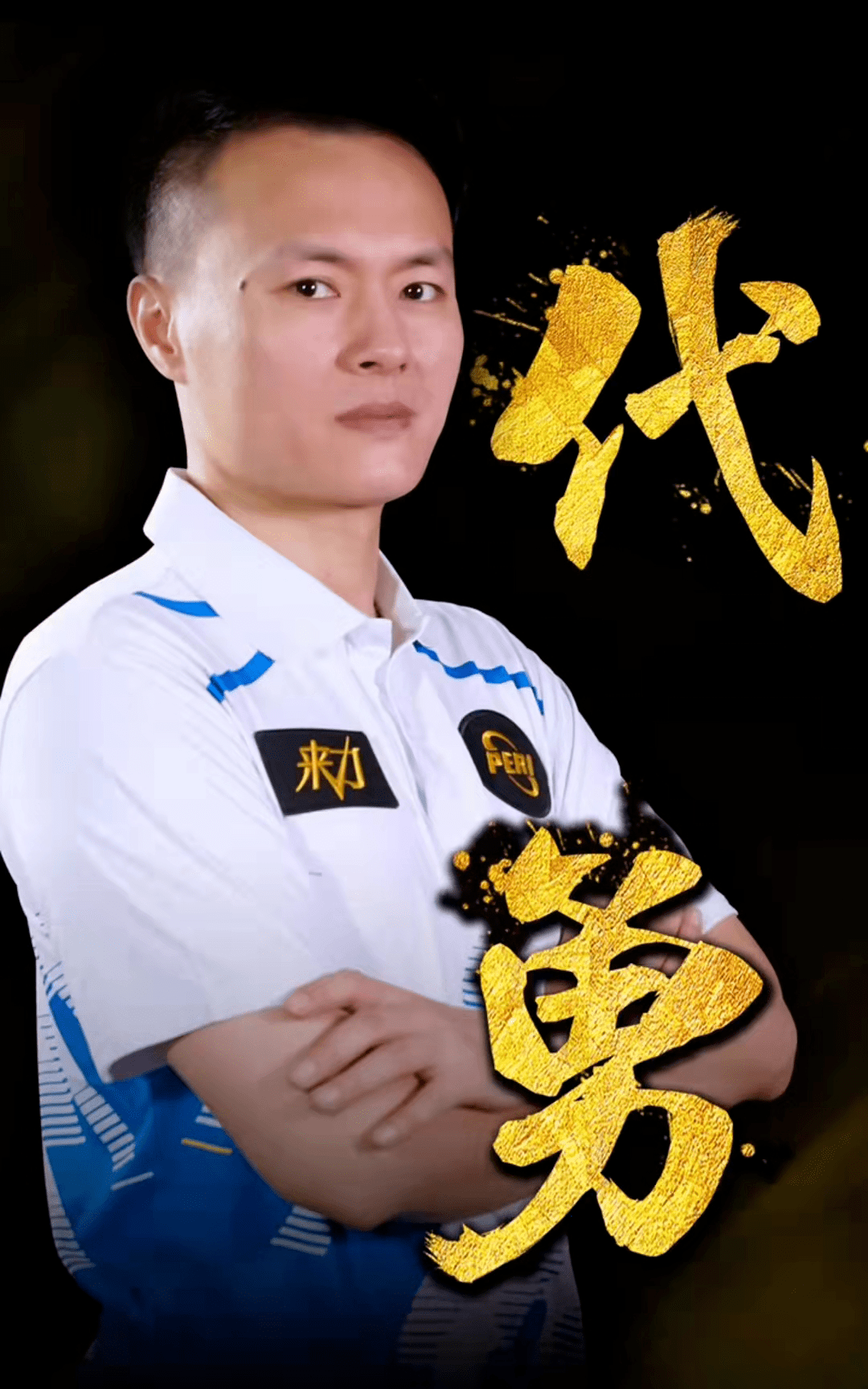 城奔波即可 城奔波即可