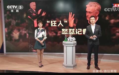 界级赛事