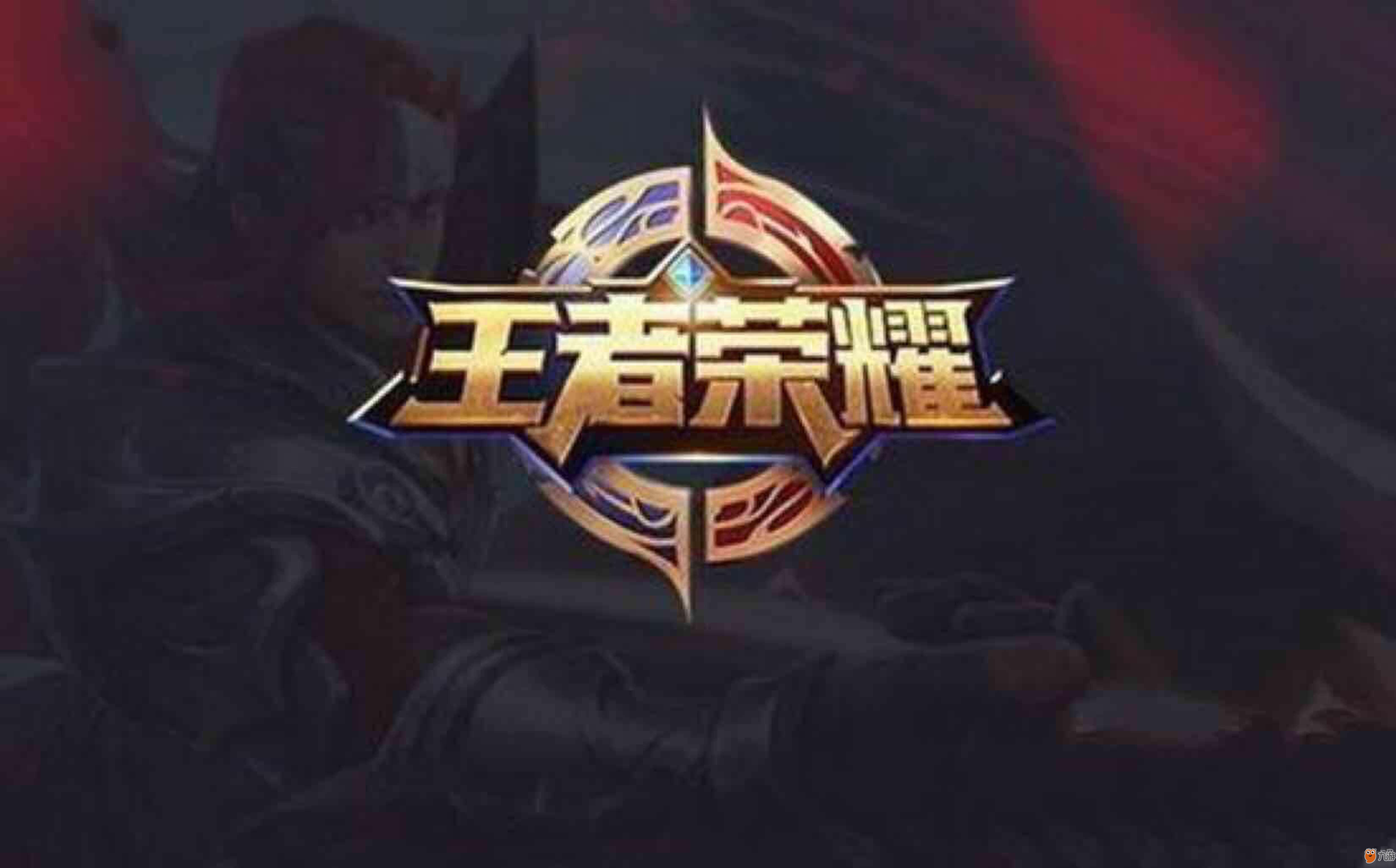 改判为无效
