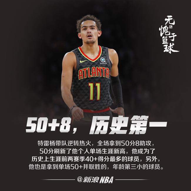 对线与团队